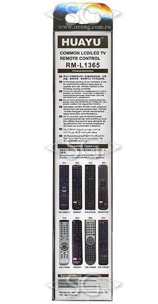 Пульт дистанционного управления для HISENSE/DEXP/DNS/ROLSEN universal RM-L1365(корпус типа EN-33922A перекл.17 кодов)блистер
